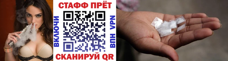 Купить закладку A PVP  Мефедрон  МЕТАДОН  Каннабис  COCAIN  ГАШИШ  Дмитров
