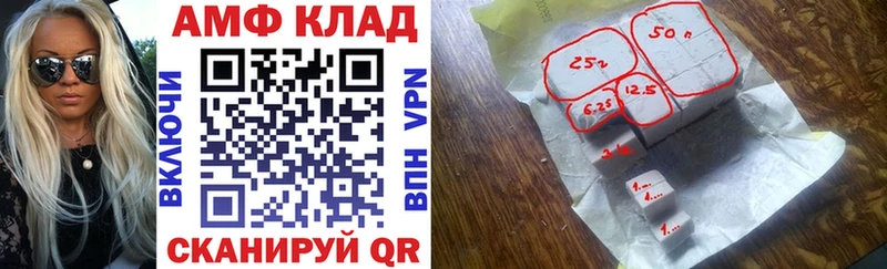 Амфетамин VHQ  Купить  Дмитров 