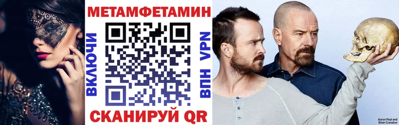 Amphetamine 98% Дмитров