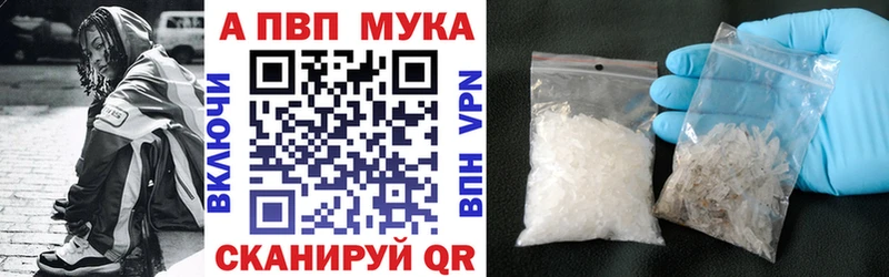 Купить закладки  Дмитров  A PVP крисы CK 