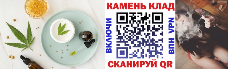 Печенье с ТГК конопля  Купить закладки  Дмитров 