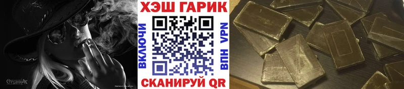 ГАШ индика сатива  Купить  Дмитров 