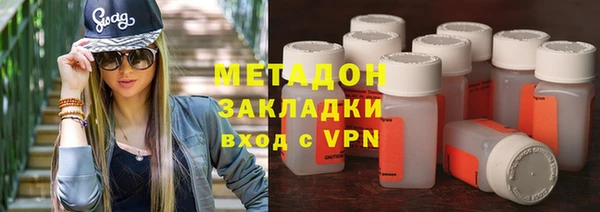 гидра Каменногорск