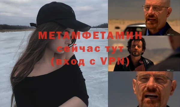спайс Каменка