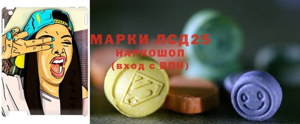 метадон Каменск-Шахтинский