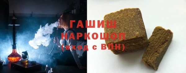 метадон Каменск-Шахтинский