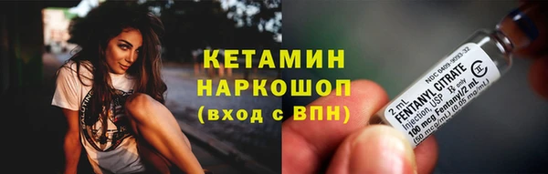 метадон Каменск-Шахтинский