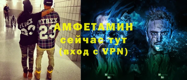 метадон Каменск-Шахтинский