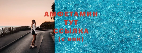 спайс Каменка
