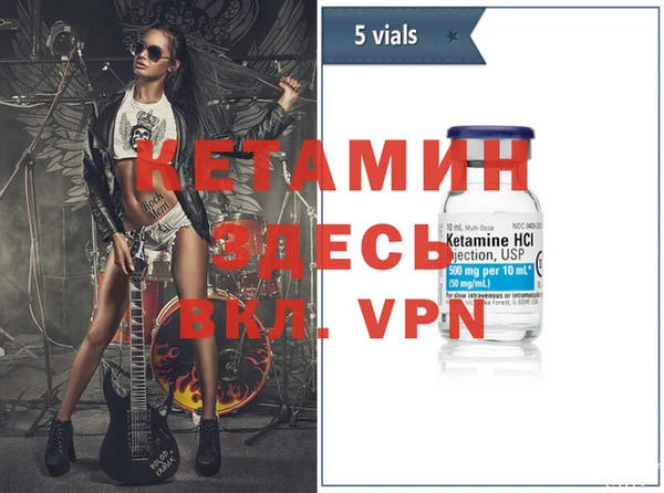 метадон Каменск-Шахтинский