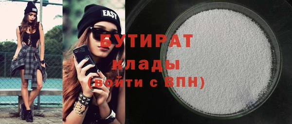 метадон Каменск-Шахтинский