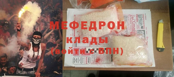 спайс Каменка