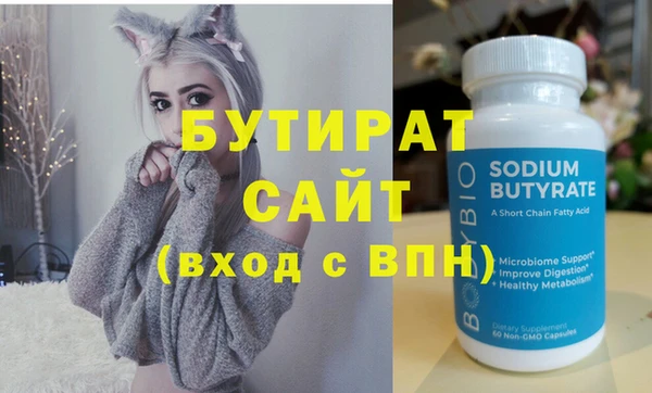 спайс Каменка