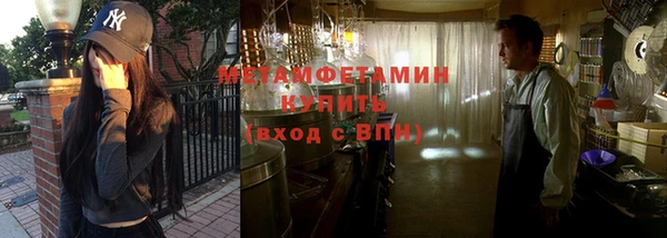 метадон Каменск-Шахтинский