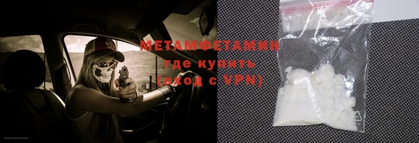 метадон Каменск-Шахтинский