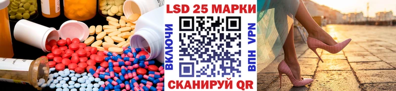 Лсд 25 экстази кислота  Купить  Дмитров 