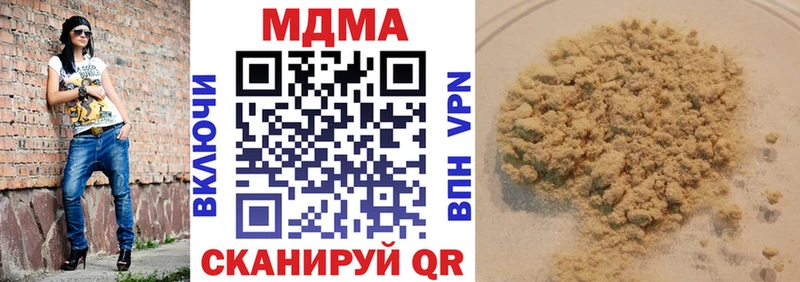 MDMA VHQ  Купить закладки  Дмитров 