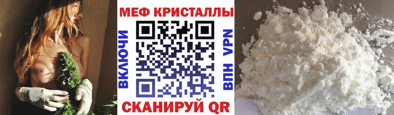 Купить закладки  Дмитров  МЕФ кристаллы 