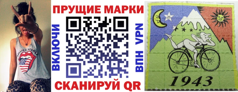 Купить где  Дмитров  Марки N-bome 1,8мг 