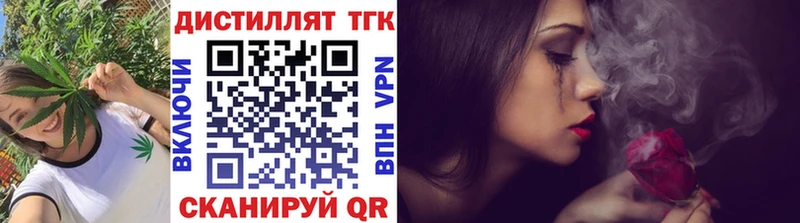 Купить где  Дмитров  ТГК Wax 
