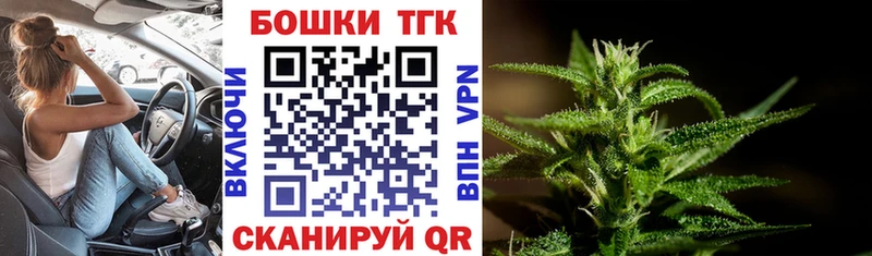 Марихуана конопля  Купить закладки  Дмитров 